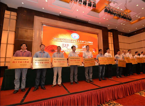 分院参加2013绍兴“名士之乡”人才峰会