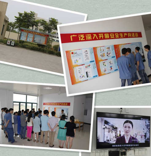 分院联合中纺院在绍兄弟单位组织开展2014年“安全生产月”活动