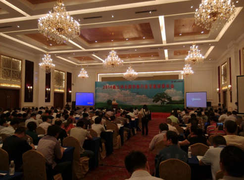 分院组织人员参加2014威士邦全国印染行业节能环保年会