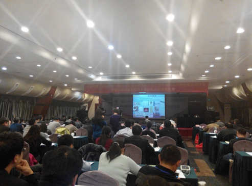 分院组织科研人员参加“德科纳米”杯2014国际功能性纺织品