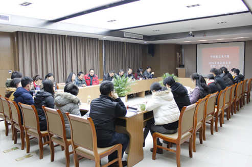 分院召开2014年度年终总结大会