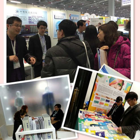 分院组织参加2015中国国际纺织纱线（春夏）展览会