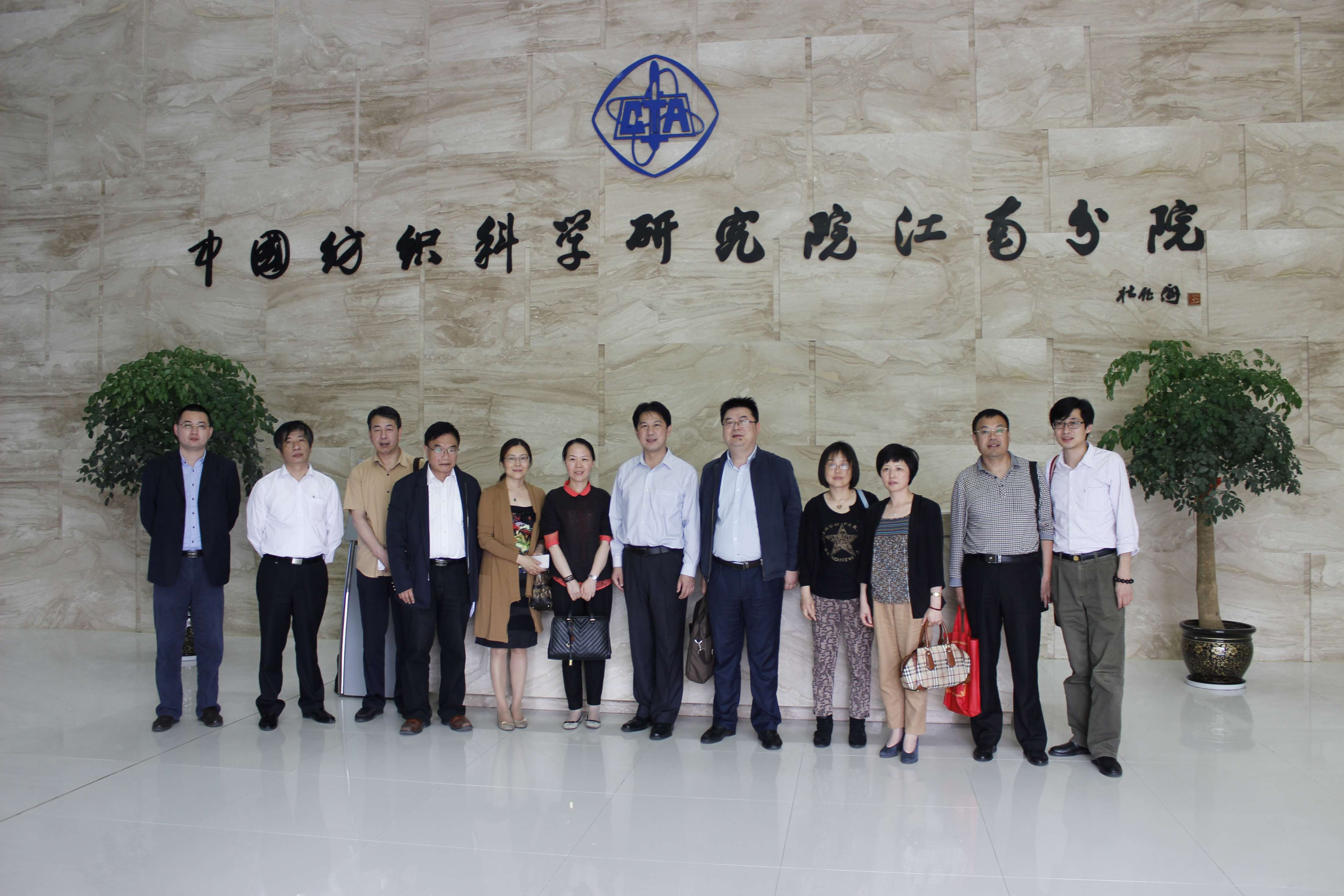 常熟纺织服装协会组织六部门领导及企业代表到分院考察交流