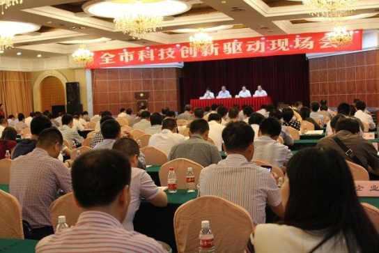 分院总经理张孝南参加绍兴市科技创新驱动工作现场会