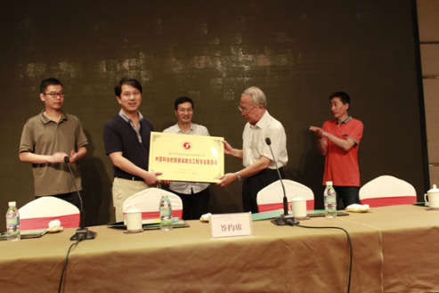 中国纺织工程学会绍兴服务站落户江南分院签约授牌仪式