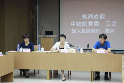 中纺院党委、工会到中纺院浙江院调研、慰问