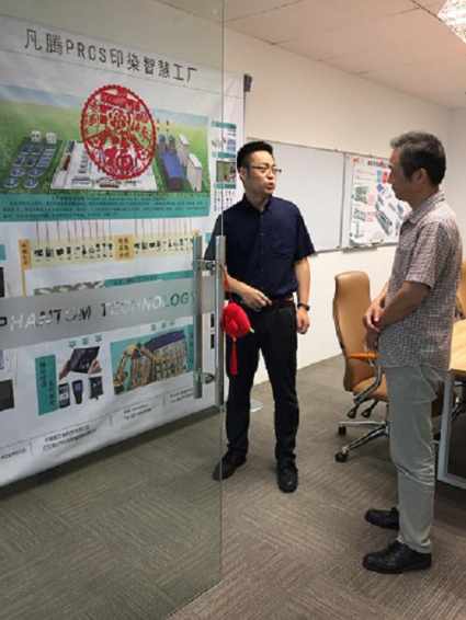 中纺院浙江院副总经理朱俊伟赴杭州凡腾科技股份有限公司洽谈