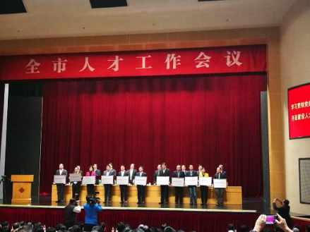 中纺院浙江院被认定为绍兴市重才爱才先进单位