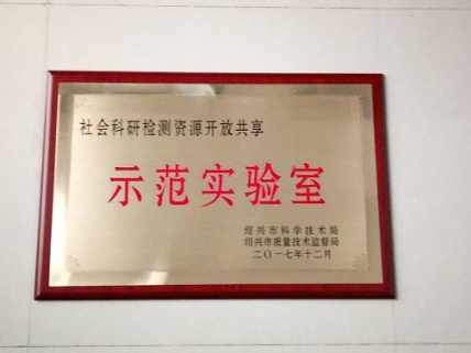 市委秘书长钟洪江一行走访慰问中纺院浙江院高层次人才代表