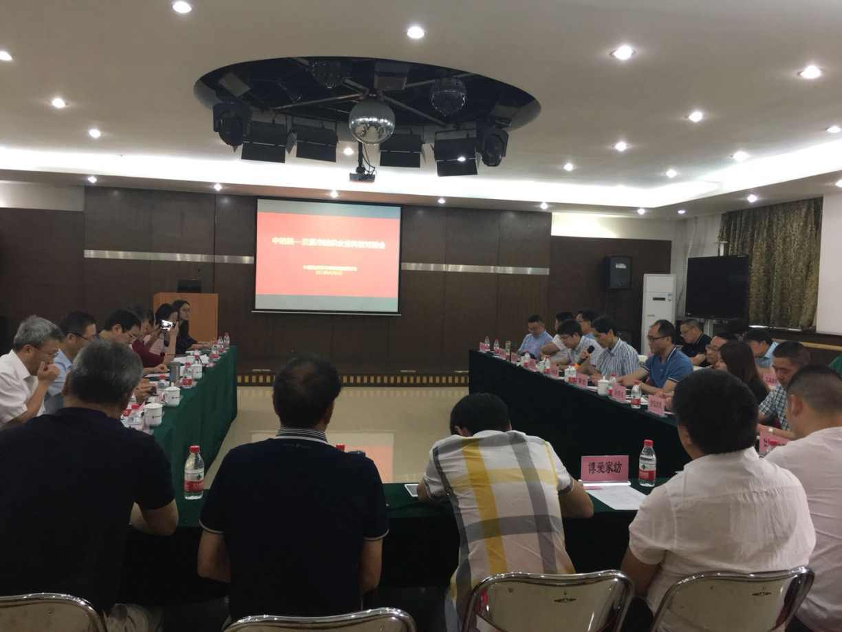 浙江分院组织兰溪市纺织企业考察团到中纺院进行 科技对接交流