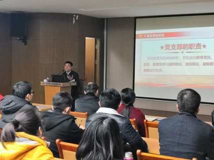中纺院党委书记、董事长庄小雄赴绍兴党总支讲党课并征求在形式主义、官僚主义方面存在的问题