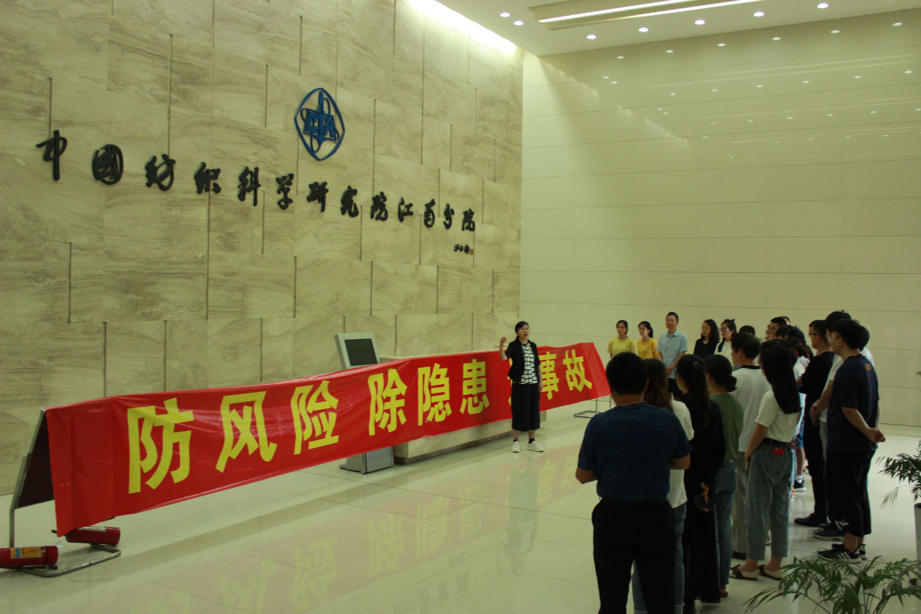 防风险、除隐患、遏事故——浙江分院举办“安全生产月”主题签名活动