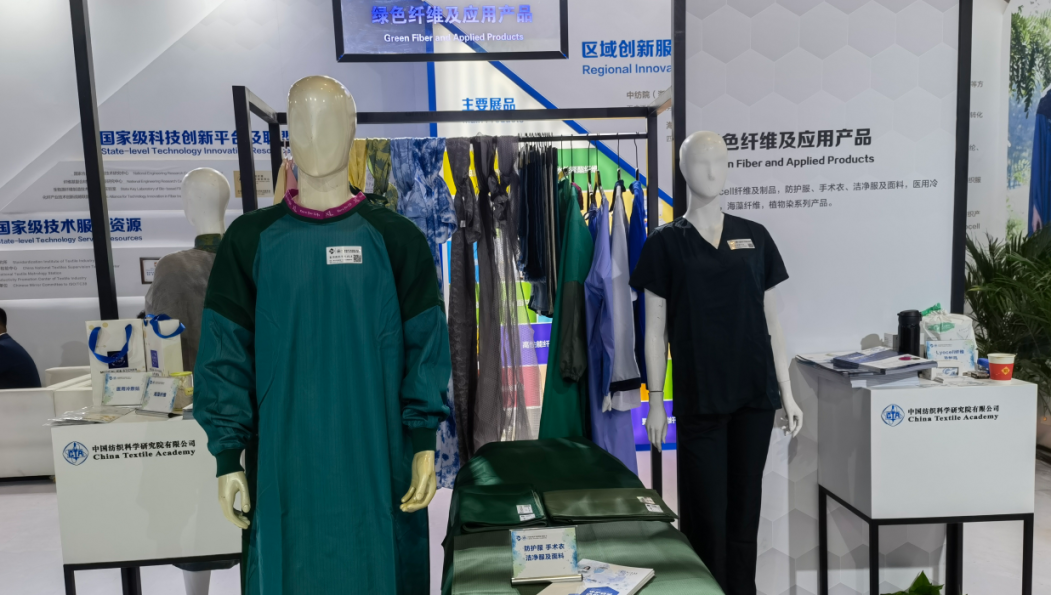 江南分院多款特色新品亮相上海纱线展