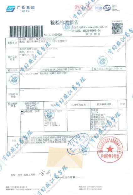 100%天然防螨技术，服务“没”螨生活
