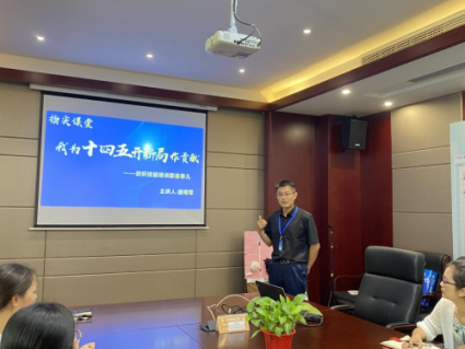 指尖课堂之我为“十四五”开新局作贡献 ——纺织技能培训那些事儿