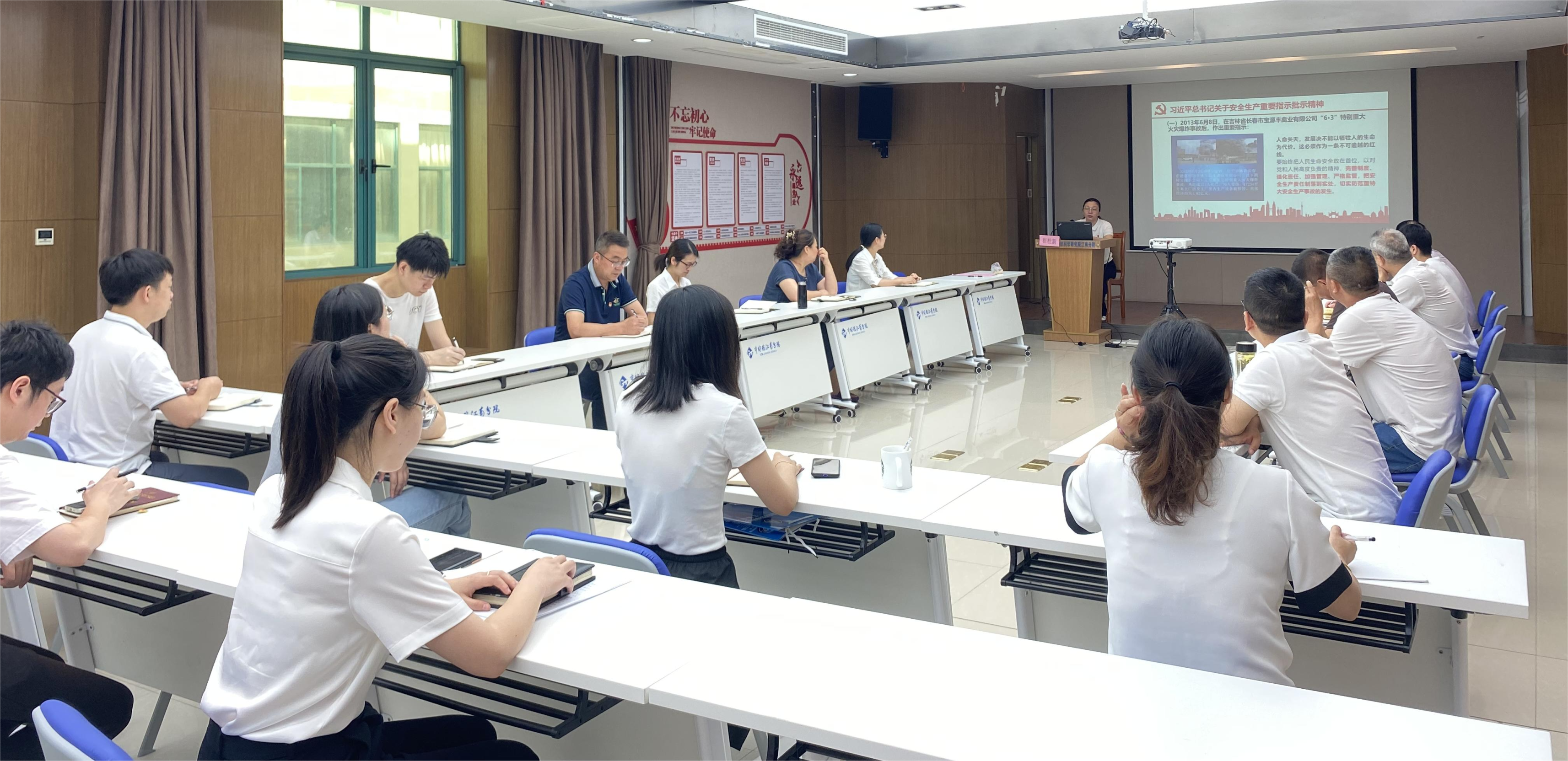 学好安全生产法 当好第一责任人——江南分院党支部开展安全生产专题党课