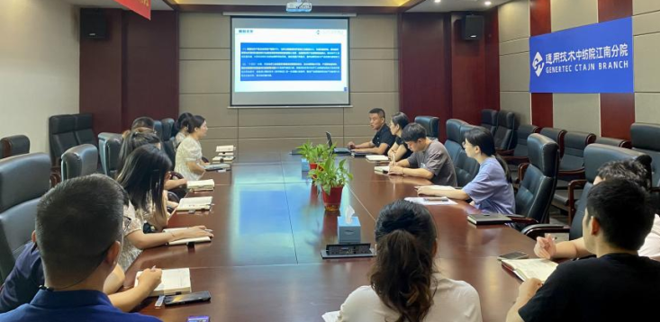 指尖课堂之踔厉奋发 喜迎二十大系列——集中学习“化纤工业、产业用纺织品行业高质量发展的指导意见”