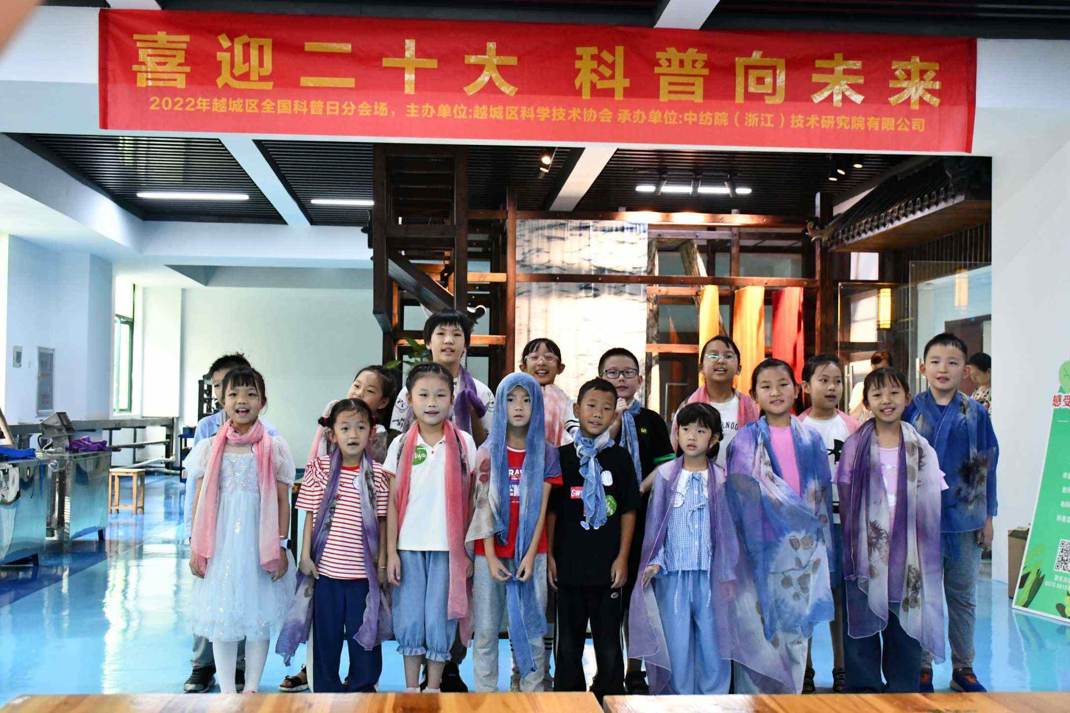 “喜迎二十大，科普向未来”科普活动在江南分院成功举行