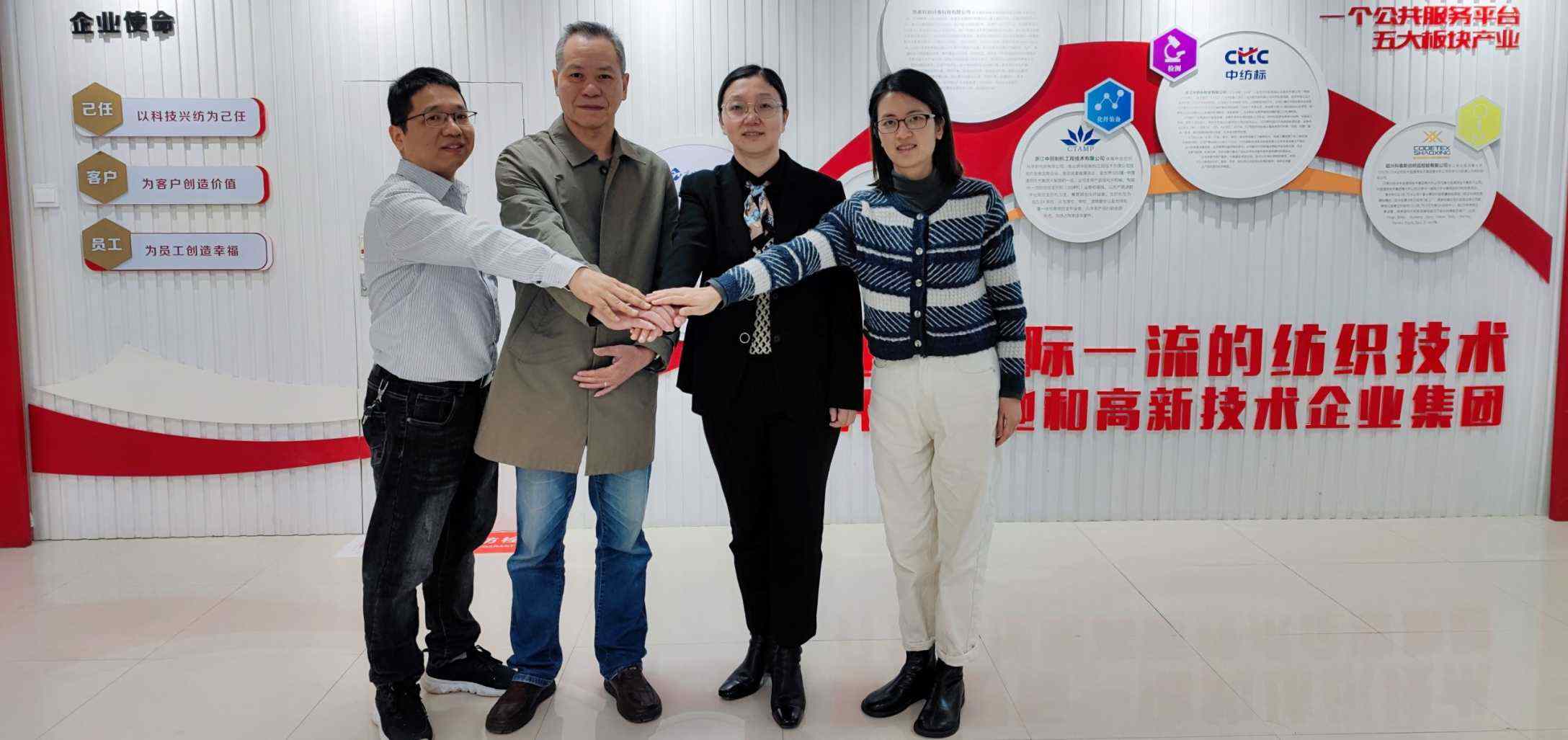 喜报！中纺院（浙江）纺织科技创新工作室荣获 “浙江省巾帼科技创新工作室”荣誉称号