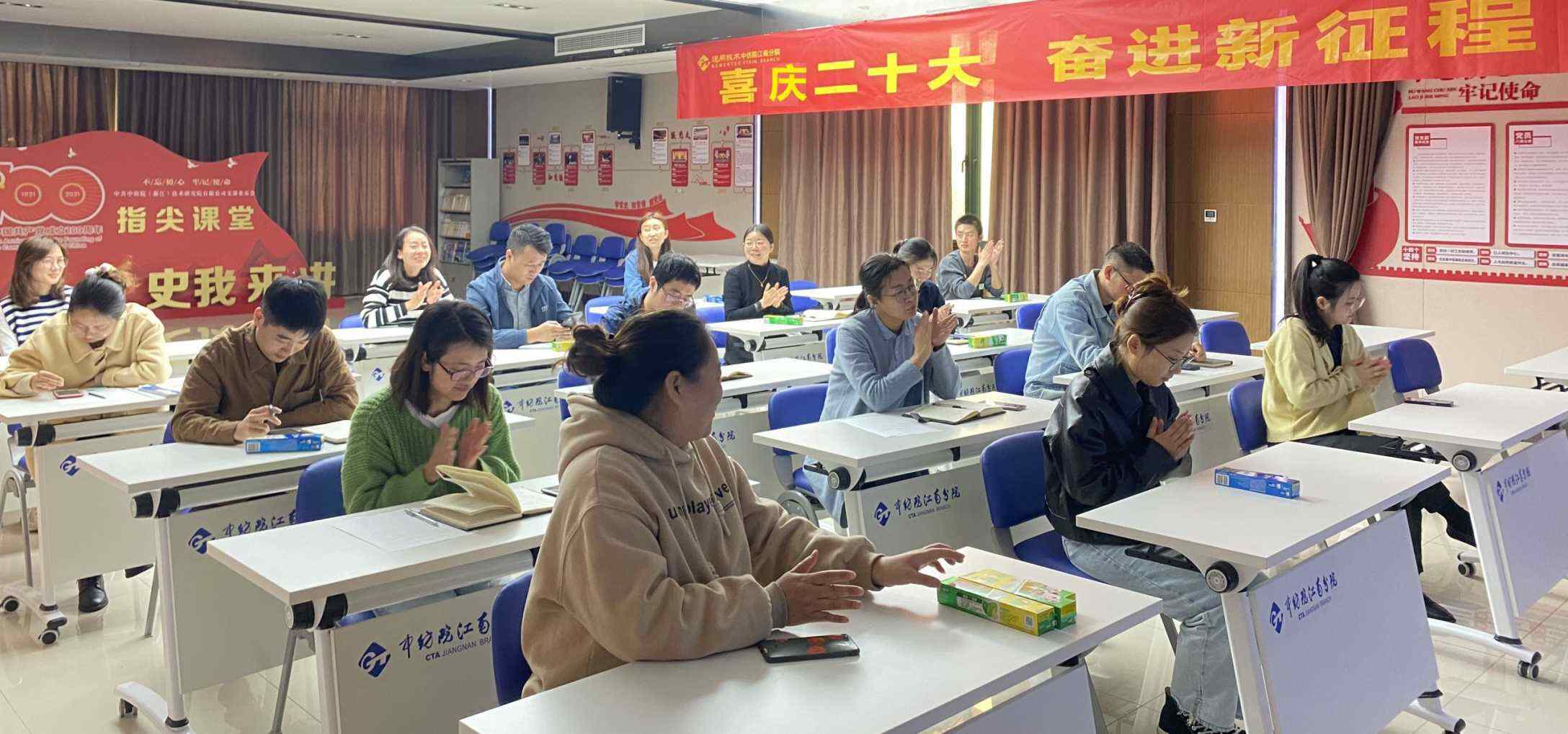 江南分院组织开展集团企业文化宣贯系列活动