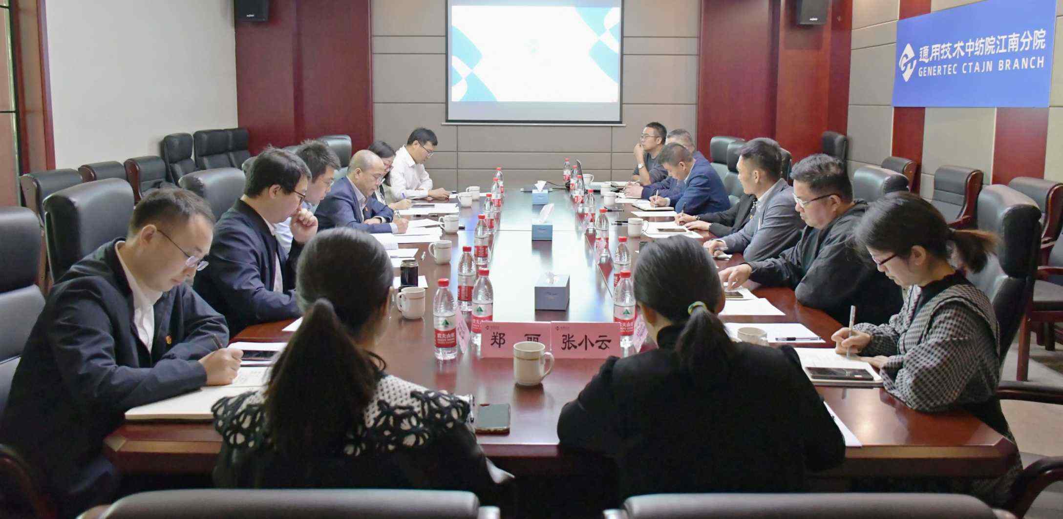 姜俊华一行赴江南分院产业园调研