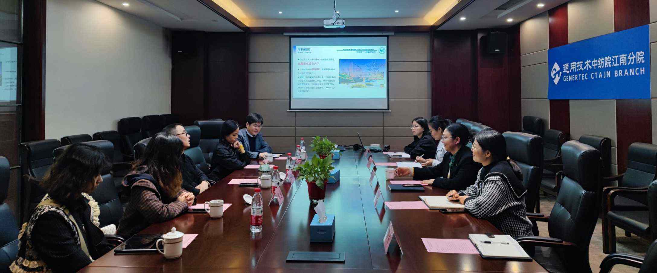 浙江理工大学服装学院院长崔荣荣一行到江南分院合作交流