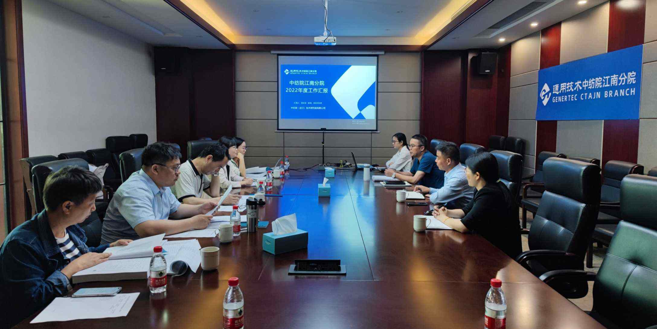 市科技局组织考核组到江南分院进行2022年度绩效评价实地考察