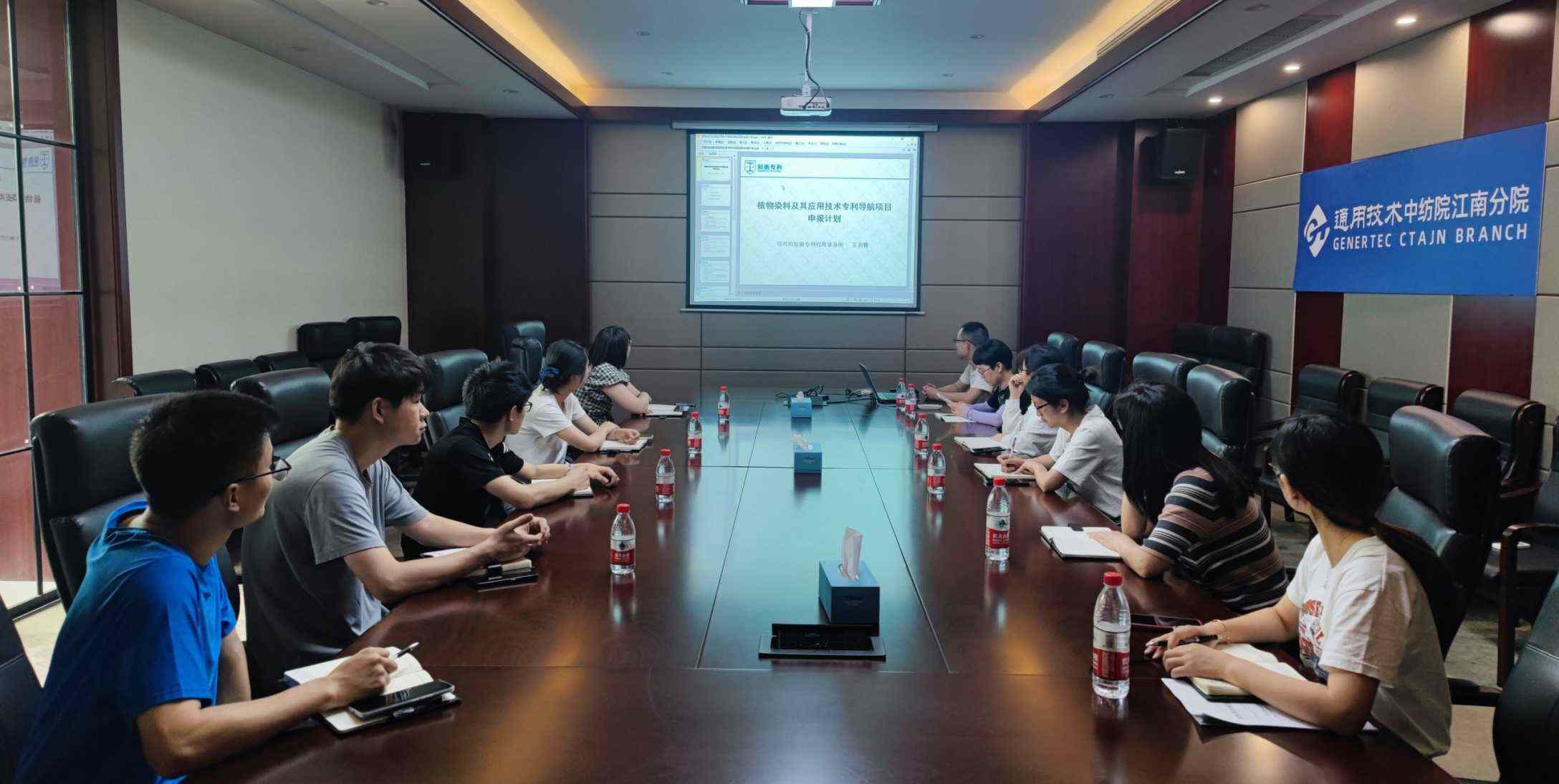 江南分院成功举办“专利导航及分析”专题培训会