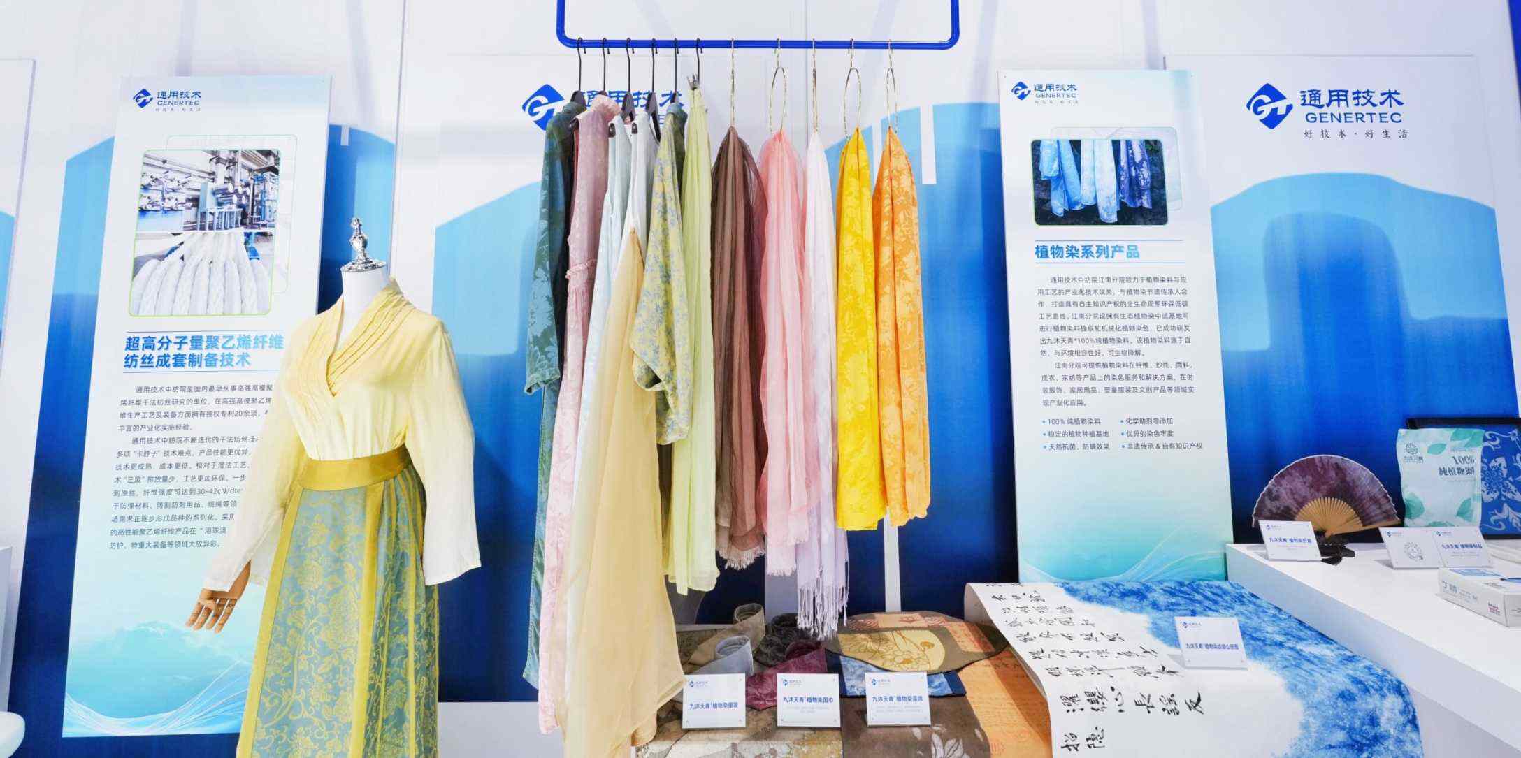 彰显品牌魅力！江南分院亮相2024中国品牌博览会