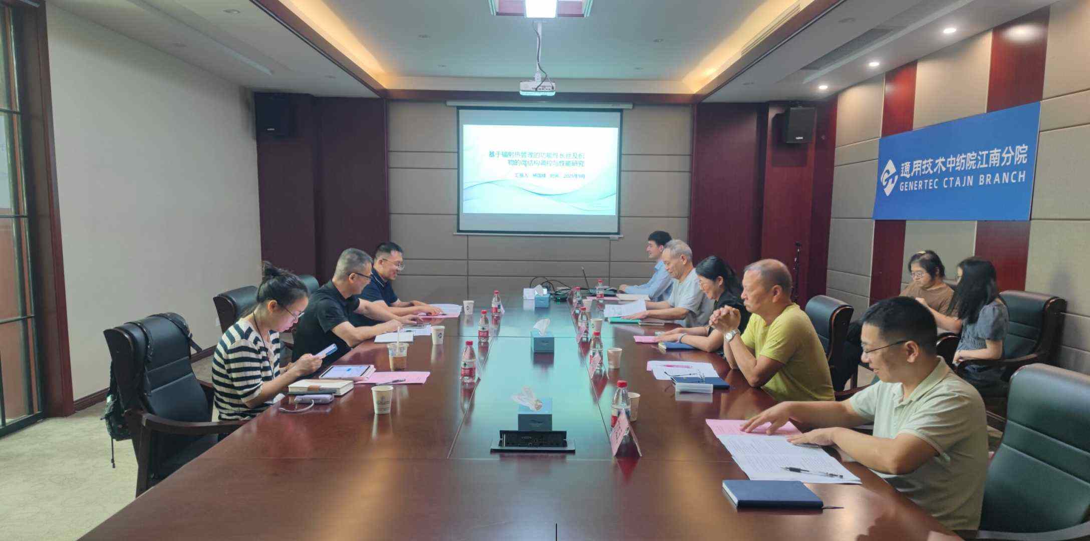 喜报!通用技术中纺院江南分院博士后工作站成功引进全职博士后